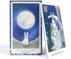 2025年最新】ルナラピンの人気アイテム - メルカリ