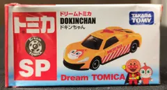 タカラトミー ドリームトミカ ドキンちゃん SP