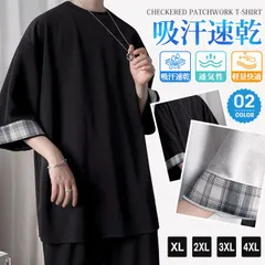 Tシャツ メンズ 七分袖 チェック柄 通気性 夏 吸汗 おしゃれ カジュアル シンプル 速乾 クルーネック 軽量 快適 運動会 文化祭 メンズファッションzijiang04