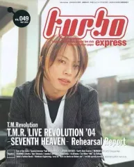 2025年最新】西川貴教 turboの人気アイテム - メルカリ