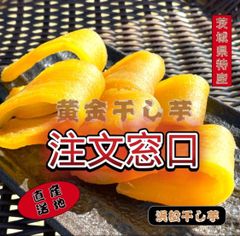 こちらは注文窓口でございます。