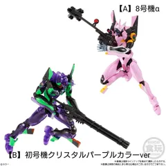 2024年最新】eva-frame:ヱヴァンゲリヲン新劇場版04の人気アイテム