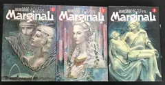 2025年最新】マージナル 萩尾望都の人気アイテム - メルカリ