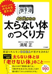 歯周治療ベーシックマスターガイド 川村 浩樹、 小川 智久、 大澤 銀子、 富井 信之、 金谷 一彦、 両角 祐子、 阿部 祐三、 安川 俊之、 千葉 朋義、 佐藤 聡; 仲谷 寛 歯周治療ベーシックマスターガイド 川村 浩樹、 小川 智久