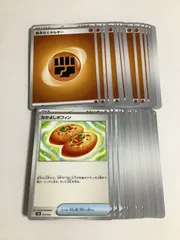 【開封後未使用】【簡易検品】基本闘エネルギー　20枚　 ＆選べる汎用カード　セット