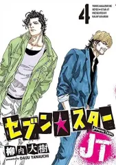 2026年最新】柳内大樹の人気アイテム - メルカリ