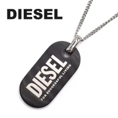 2024年最新】ディーゼル diesel ドッグタグの人気アイテム - メルカリ