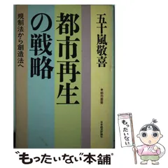 2024年最新】創造の法の人気アイテム - メルカリ