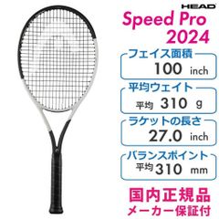 HEAD SPEED MP 2026 G2 16x19 超美品【アルパワー張上】 - メルカリ