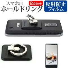 Apple iPhone 11 Pro Max [6.5インチ] 機種で使える スマホ ホールドリング 指一本で楽々ホールド 脱着可能 スタンド メール便送料無料 jgs bgt