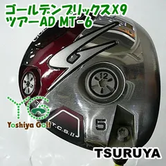 2025年最新】ゴールデンプリックス x9の人気アイテム - メルカリ 2025年最新】ゴールデンプリックス x9の人気アイテム - メルカリ
