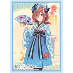 五等分の花嫁∽ 中野三玖 ブシロード スリーブコレクション HG Vol.4393  75枚入り 新品未開封