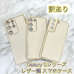 2024年最新】galaxy s23 ultra ケースの人気アイテム - メルカリ