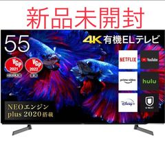 ハイセンス 55インチ 有機EL 4Kテレビ 55 X8F - メルカリ