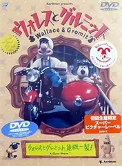 【新品ケース】DVD　ウォレスとグルミット 4枚セット　アーリーマン Amazon.co.jp: ウォレスとグルミット 20周年記念DVD-BOX