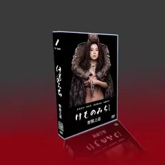 2025年最新】けものみち 松本清張の人気アイテム - メルカリ