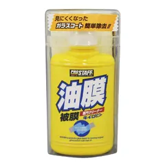 プロスタッフ(Prostaff) 洗車用品 ガラス油膜&被膜落とし剤 キイロビン スポンジ付き 100g A-01