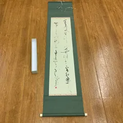 2025年最新】屏風 書道の人気アイテム - メルカリ
