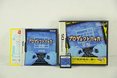 DS-プロジェクトハッカー 覚醒