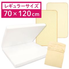 【日本製】固綿敷布団 ＋ダブルガーゼ3点セット 70×120cm 2つ折タイプ 厚み6cm 防水シーツ キルトパッド シーツ 無地 ホワイト ベビーベッド マットレス 新品 新生児 10-17JPN-316x