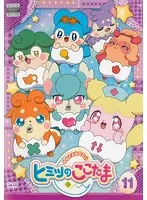 【中古】《ケースなし》かみさまみならい ヒミツのここたま 第11巻  b47542【レンタル専用DVD】