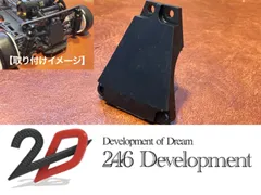 YD-2 Z シャーシ メカ付き 値下げ不可 51UIkxjnNUL._UF350,350_QL50_.jpg