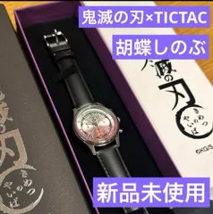 新品未使用 胡蝶しのぶ デザインウォッチ 鬼滅の刃 自動巻き時計 TICTAC 新品未使用 胡蝶しのぶ デザインウォッチ 鬼滅の刃 自動巻き時計