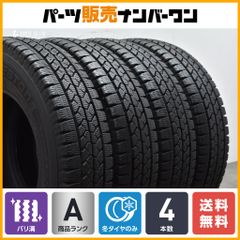 【ライトトラック規格 スタッドレス】ブリヂストン ブリザック VL1 165R13 4本セット プロボックス サクシード ADバン 交換用 商用バン LT