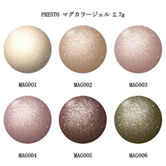 ✼•【全て新品未開封】プレスト　カラージェル17色セット　おまけ付き e20103102-1.jpg