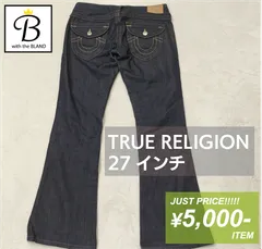 【198】TRUE RELIGION 　USA製！　ベルボトムジーンズ　90's 80's 70's ファッション　27インチ　デニムパンツ　トゥルーレリジョン【with B】