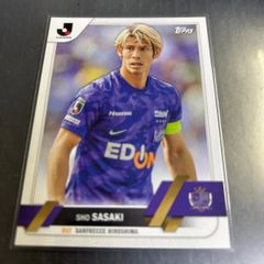 松崎快 55枚限定カード 清水エスパルス EPOCH Jリーグ 2026 - メルカリ