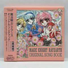 OST マジカルナイト 層 オリジナル ソンブク （ 838 ）