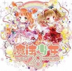 ユリカ/花たん 関連CDセット Amazon.co.jp: FLOWER (ALBUM 2枚組) - ユリカ/花たん: ミュージック