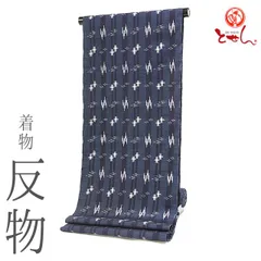 値下げ交渉OK！沖縄県伝統工芸品 紫黒色 琉球絣 正絹 C395