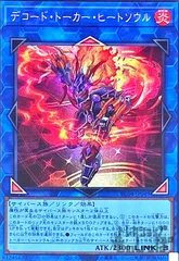 2026年最新】デコードトーカーヒートソウル 25thの人気アイテム - メルカリ