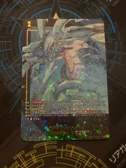 特別大特価魔石竜ロックアグール　RRR3枚 カードファイト!! ヴァンガード