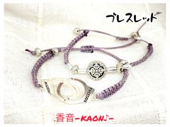 ハンドメイド　ブレスレット　17