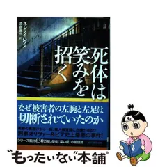 2024年最新】ネレ・ノイハウスの人気アイテム - メルカリ