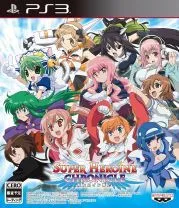 【中古】(未使用･未開封品)超ヒロイン戦記 - PS3