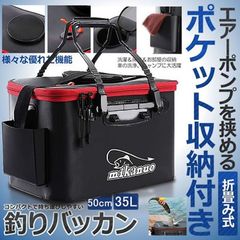낚시 벅 낚시 박스 낚시 벅 낚시 가방 물고기 50cm 35L 야외 접이식 EVA 제 휴대용 캠핑 포켓 포함 낚시 세탁용 휴대