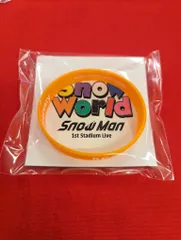 SnowMan 25年Snow World 向井康二 ラバーバンド
