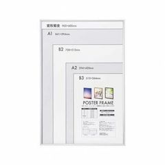 カネコアツシ FUCKER 額装 特大 ポスター 85cm×60.5cm - メルカリ