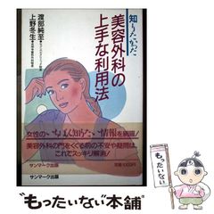 中古】 ケイリン野郎GP 4 （ジュディーコミックス） / くさか 里