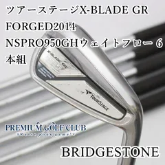 2025年最新】x-blade gr forgedの人気アイテム - メルカリ 2025年最新】x-blade gr forgedの人気アイテム - メルカリ