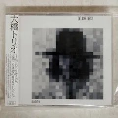 2025年最新】大橋トリオ レコードの人気アイテム - メルカリ