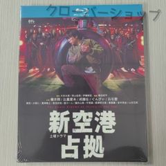 不毛地帯唐沢寿明/天海祐希/竹野内豊/小雪10枚組dvd Amazon.co.jp: 不毛地帯 唐沢寿明 天海祐希 竹野内豊 小雪 11枚