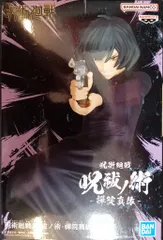 【希少・未開封品】呪術廻戦 禪院真希 1/7 フィギュア 渋谷スクランブル 希少・未開封品】呪術廻戦 禪院真希 1/7 フィギュア 渋谷