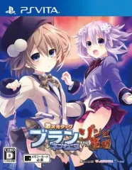 【中古】PSVITAソフト 激次元タッグ ブラン + ネプテューヌ V S ゾンビ軍団[通常版]