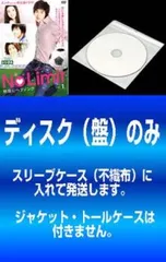 [124278]イ・サン(40枚セット)第1話〜最終話 + 王の涙 イ・サンの決断【全巻セット 洋画 中古 DVD】ケース無:: レンタル落ち Amazon.co.jp: イ・サン 全40枚 第1話～最終話 + 王の涙 イ