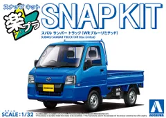 2025年最新】サンバー アオシマの人気アイテム - メルカリ